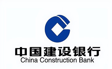 浏阳建设银行信用贷款需要什么条件？建行信贷办理流程和注意事项！