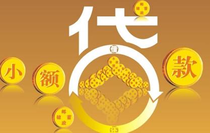 浏阳万达贷近期审核好通过？提交放款多久能到账？