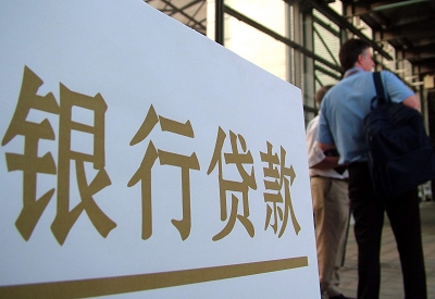 浏阳个人信用贷款额度能贷多少？主要看什么方面？