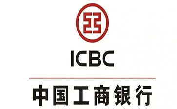 浏阳工商银行小企业周转贷款